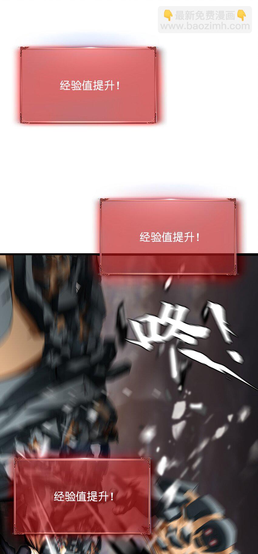 006 新手任务69