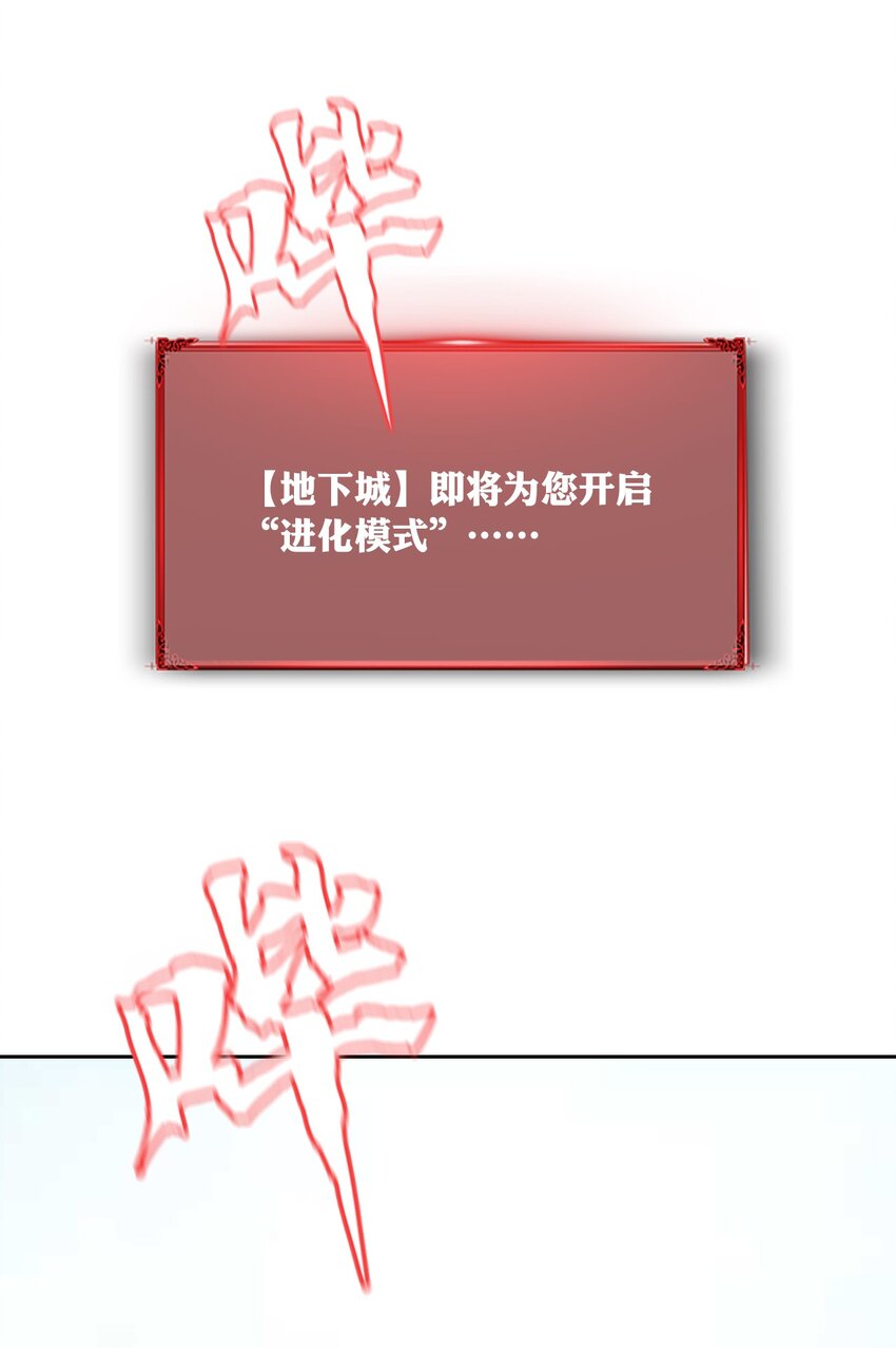 006 新手任务7