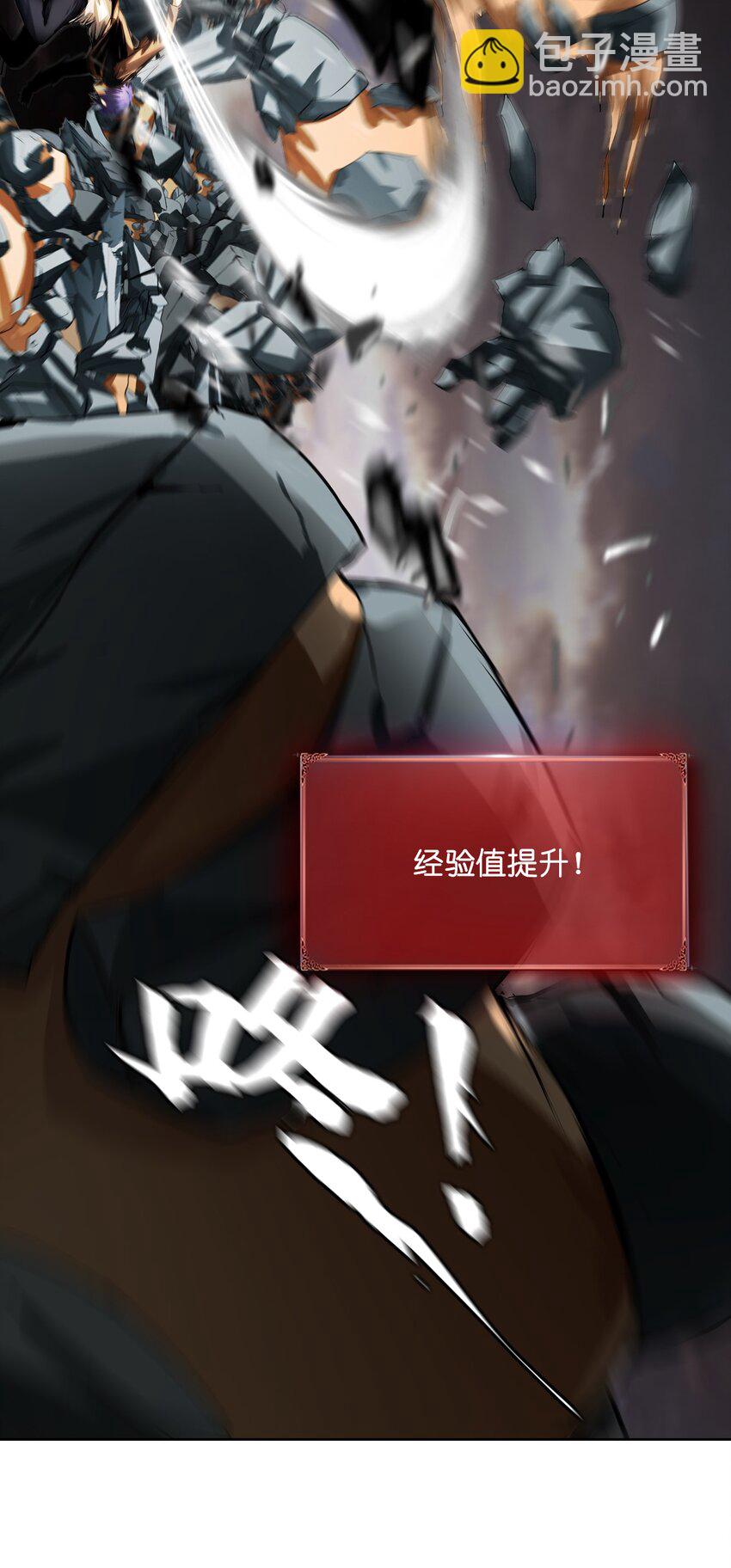 006 新手任务70