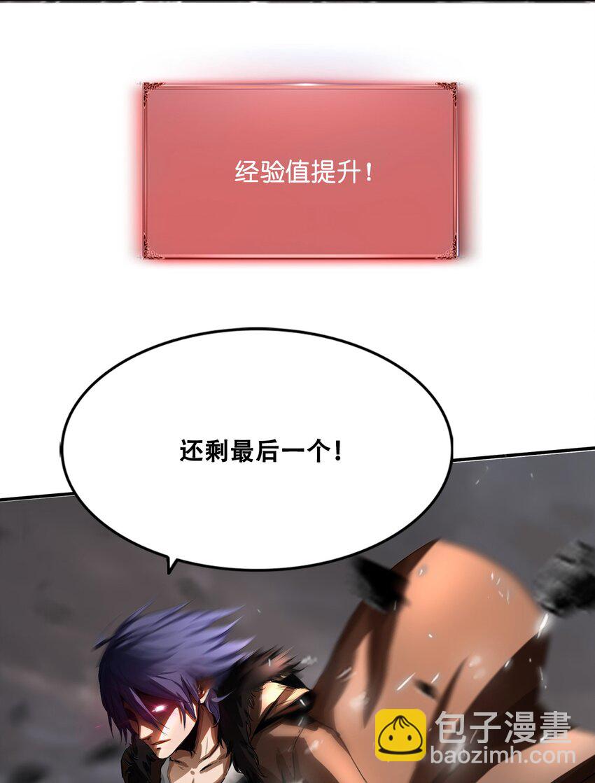 006 新手任务74