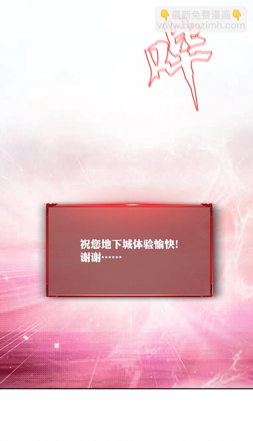 006 新手任务8
