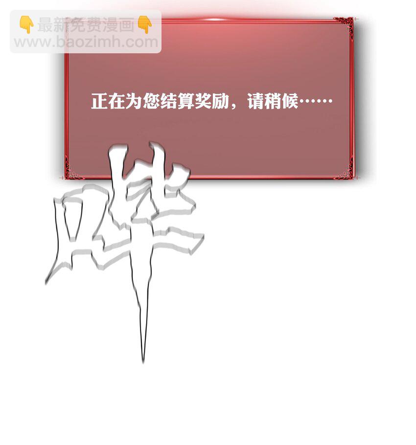 006 新手任务81