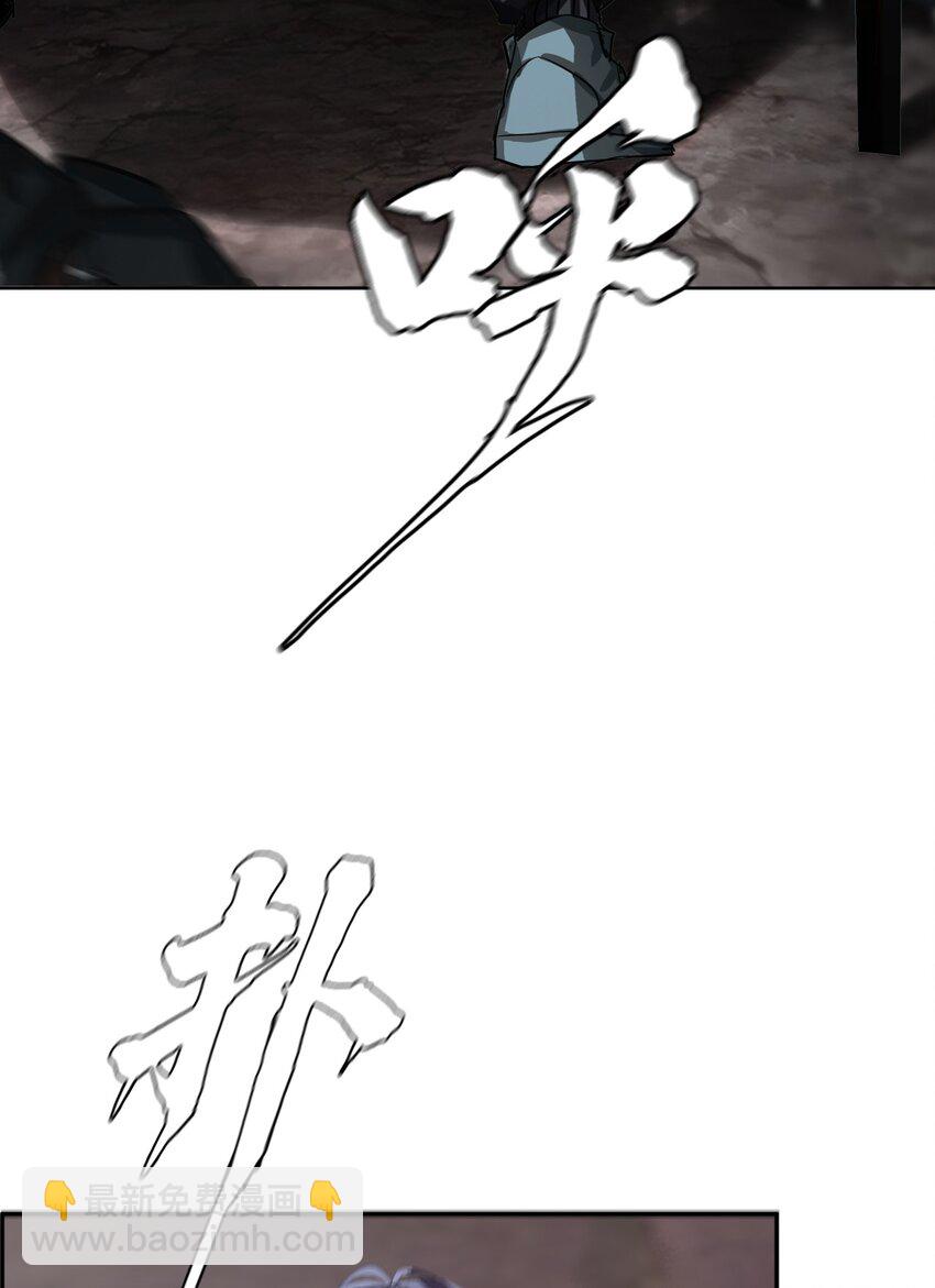 006 新手任务85