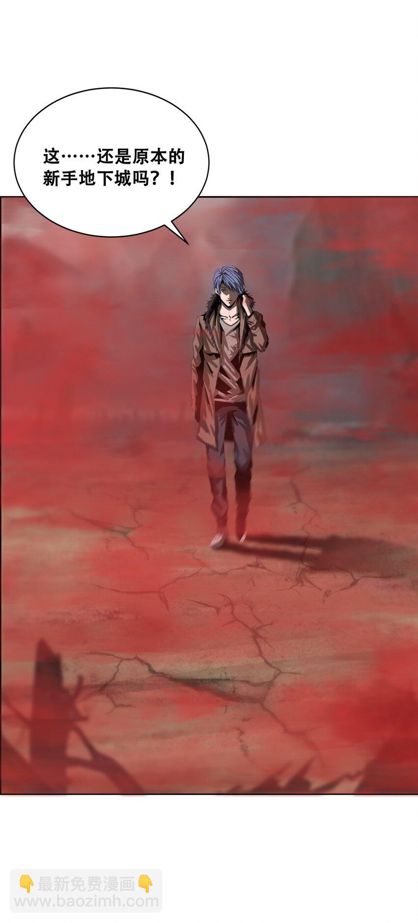 006 新手任务9