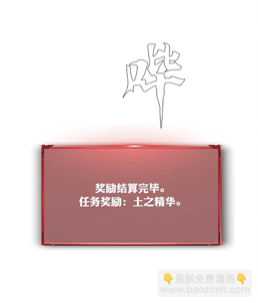 006 新手任务92