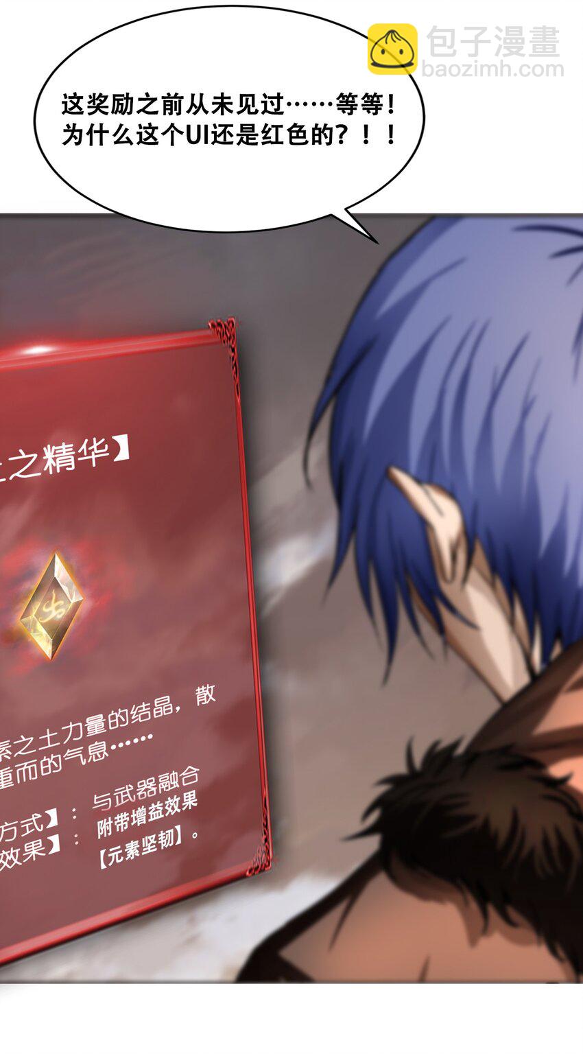 006 新手任务93