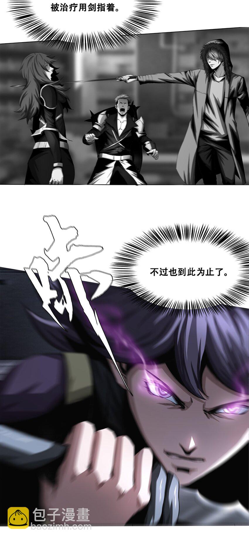 012 他真的是个治疗吗？11