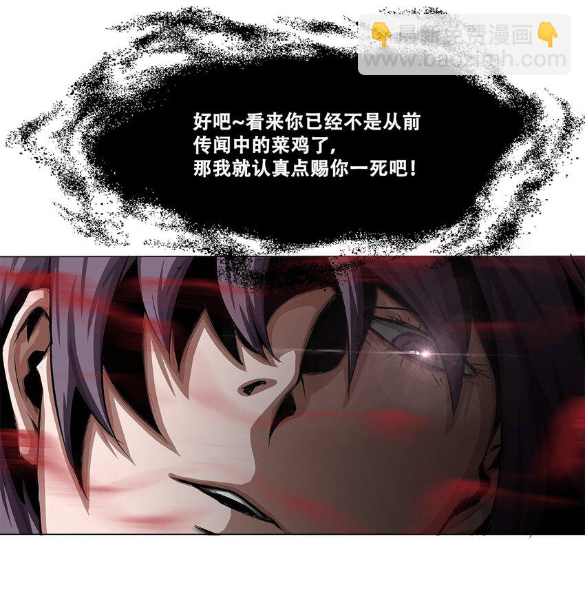 012 他真的是个治疗吗？30