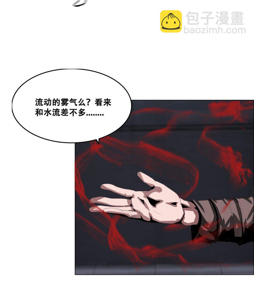 012 他真的是个治疗吗？34