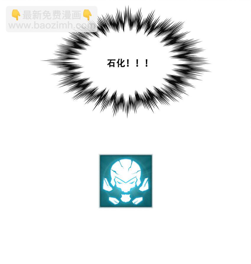 012 他真的是个治疗吗？36