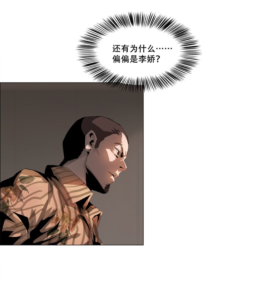014 交易人拜伦15