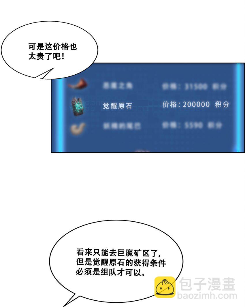 014 交易人拜伦49