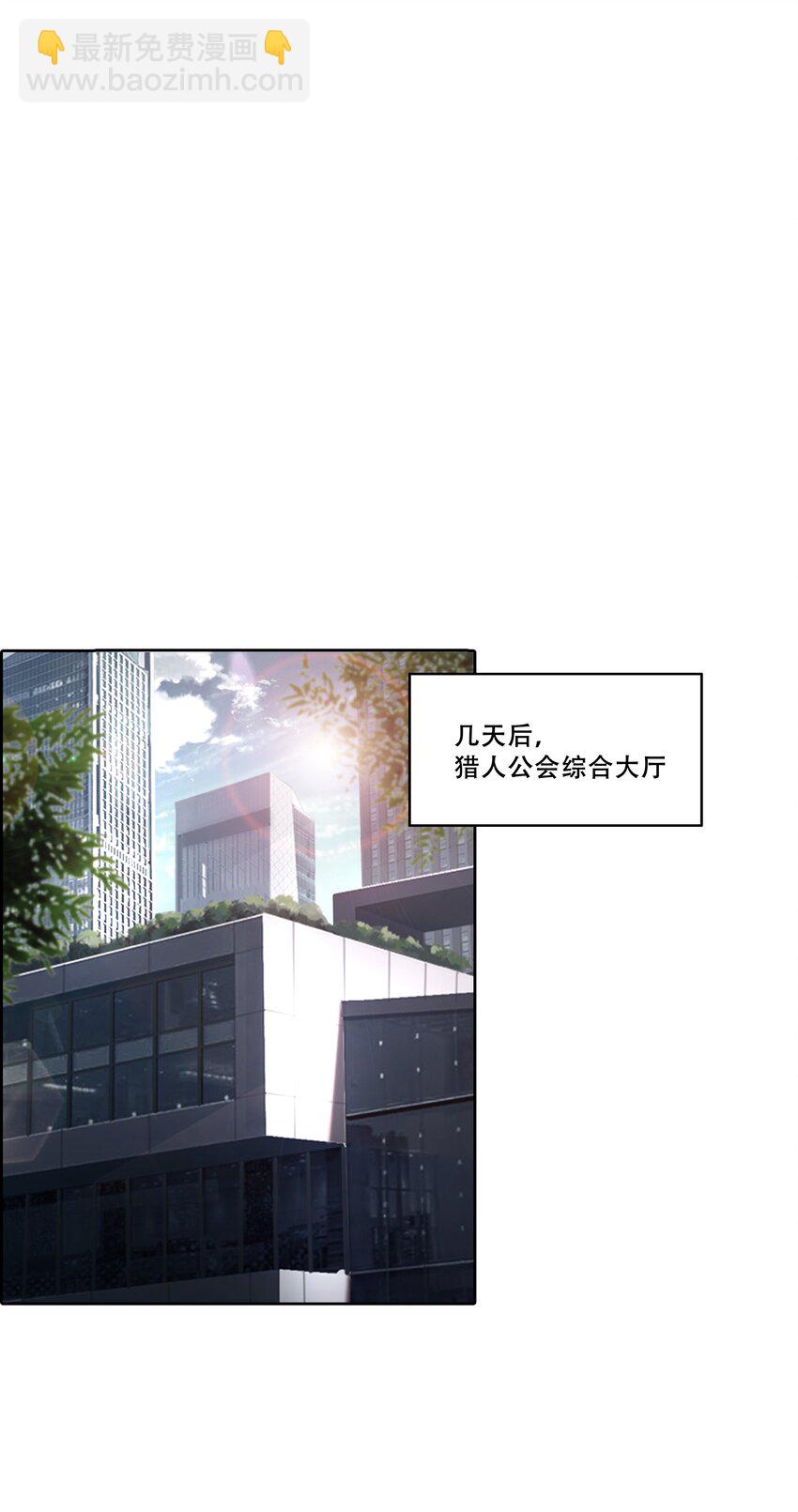 014 交易人拜伦50