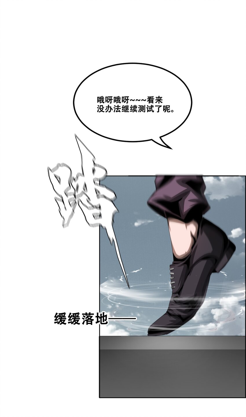 020 评级测试76