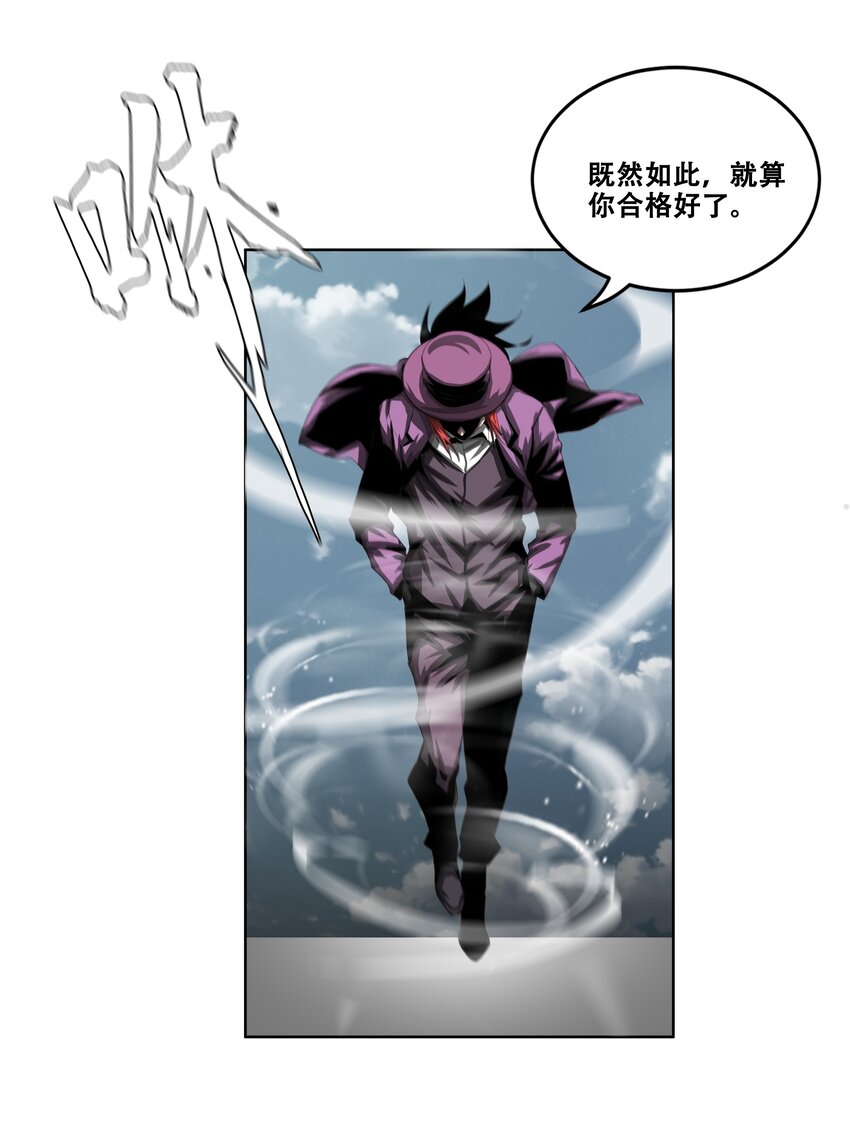020 评级测试77