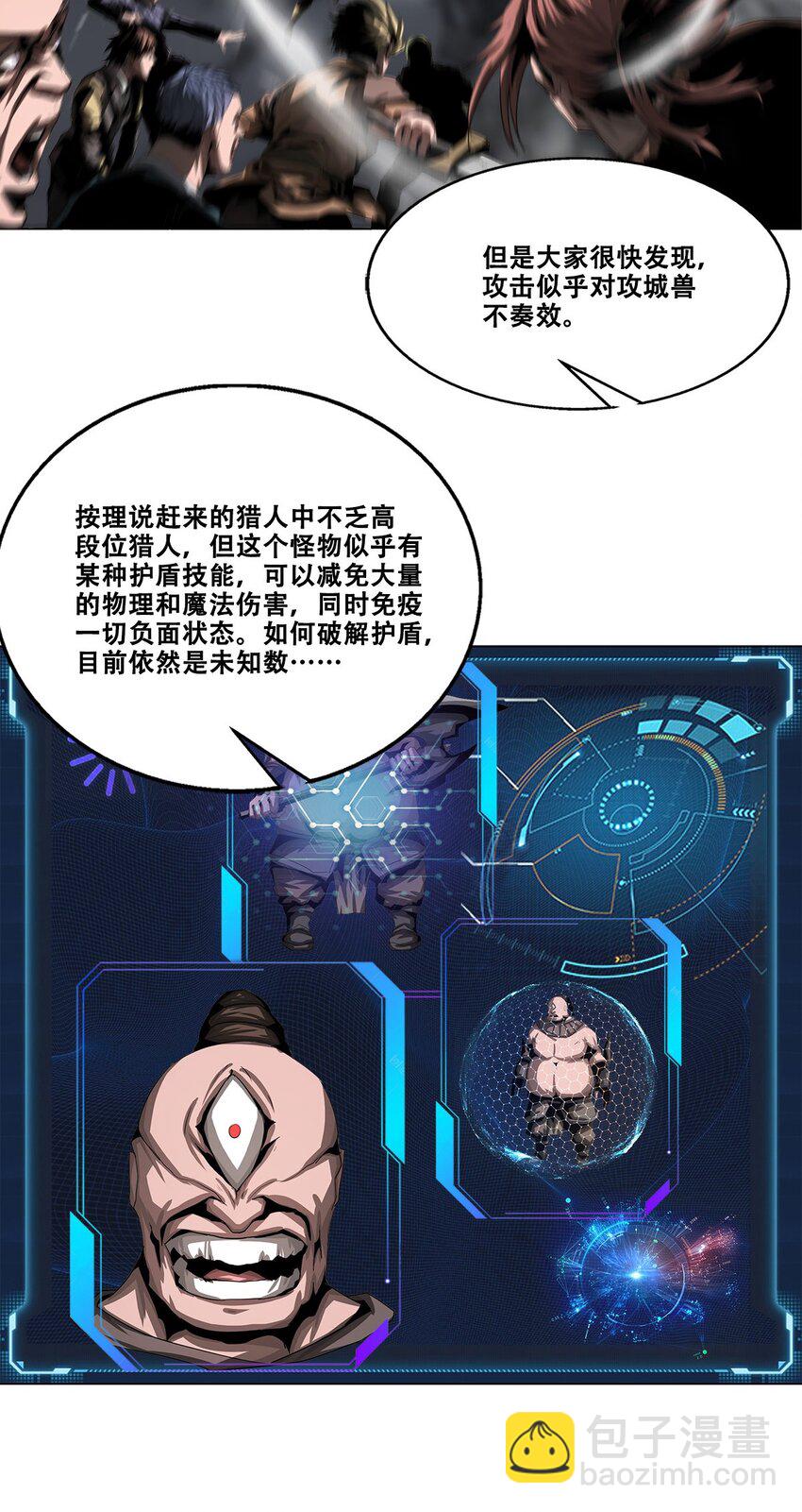 022 大力出奇迹11