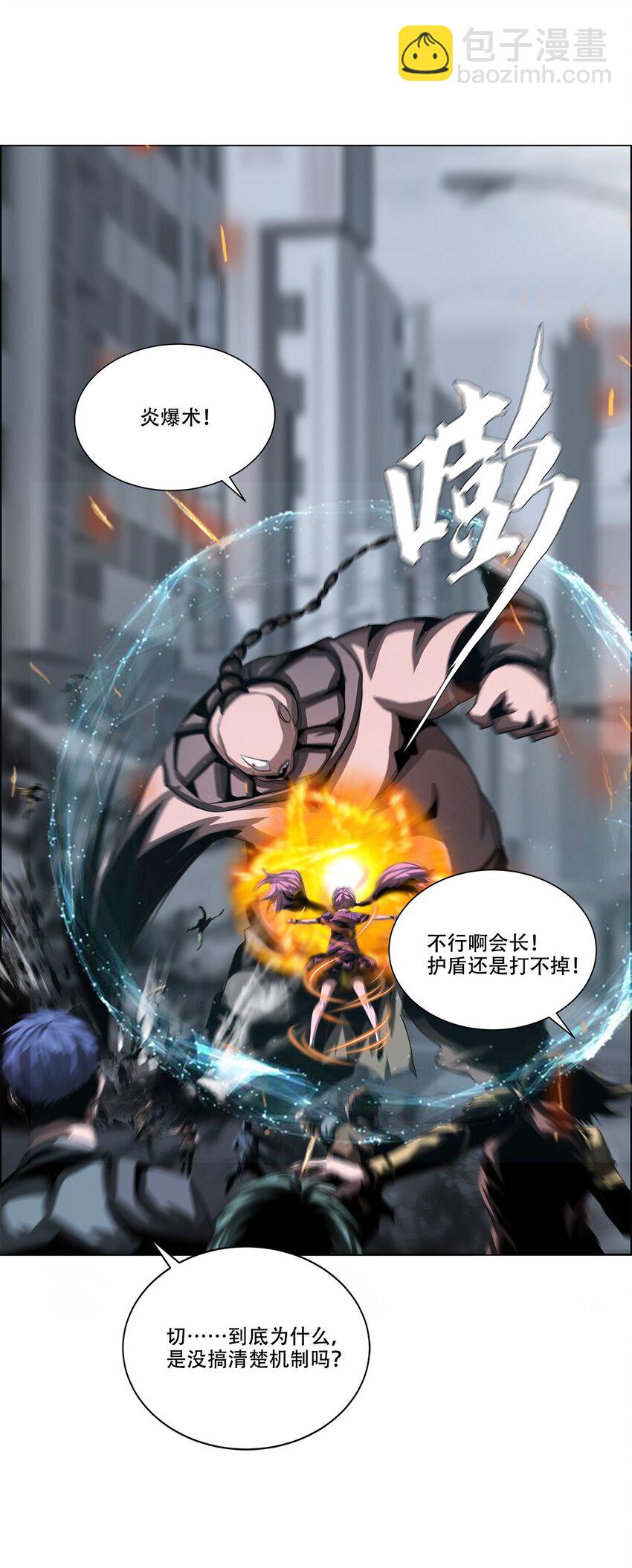 022 大力出奇迹25