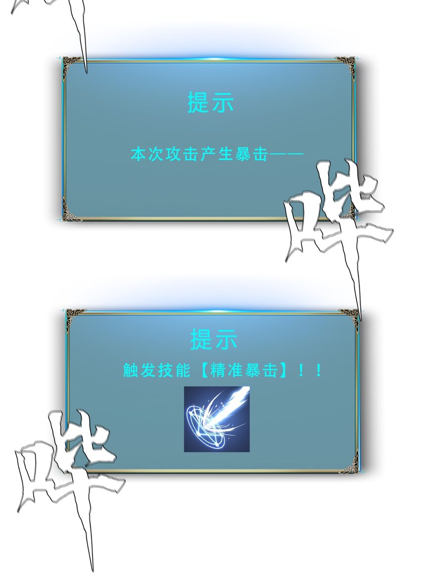 022 大力出奇迹58