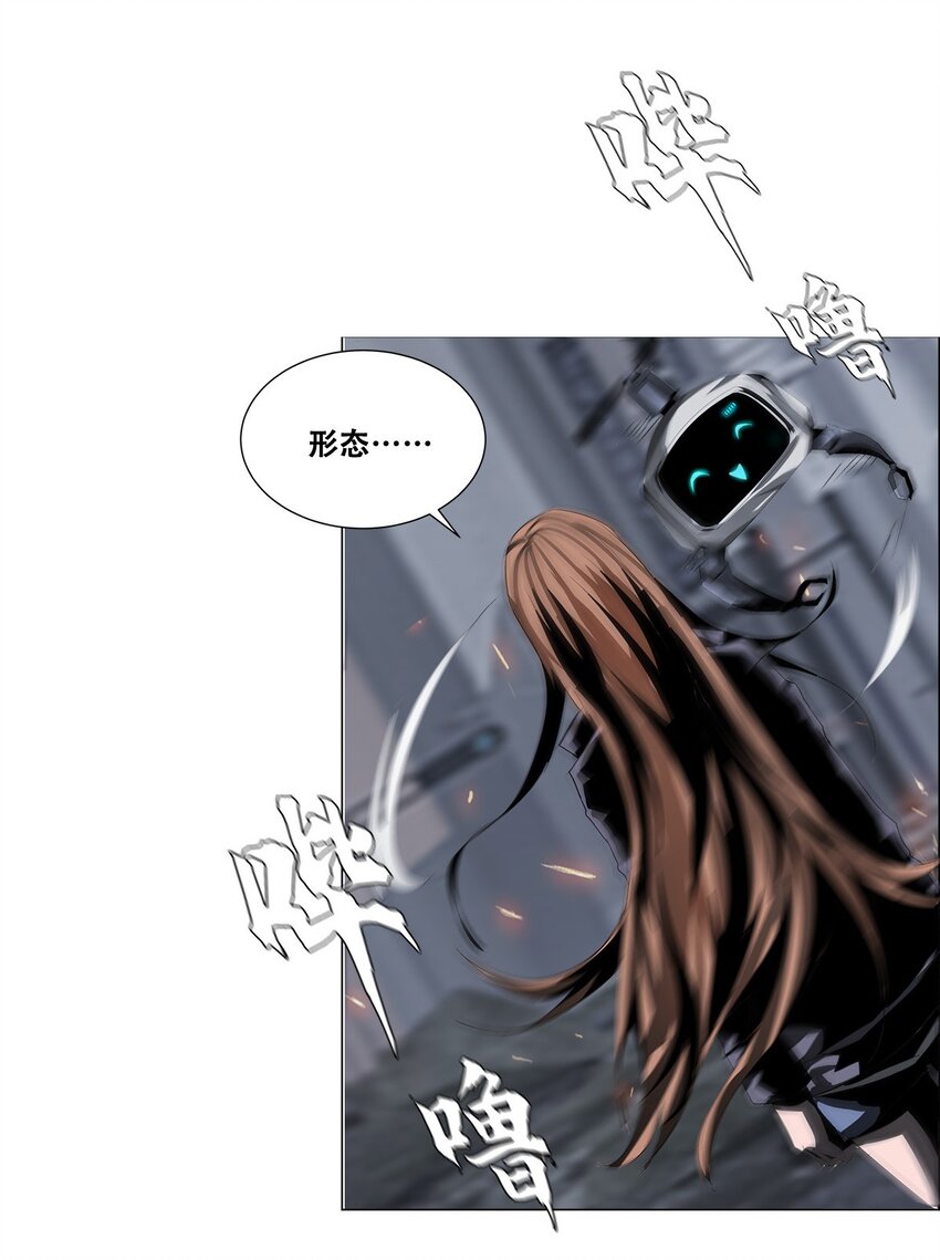 023 缔构者13