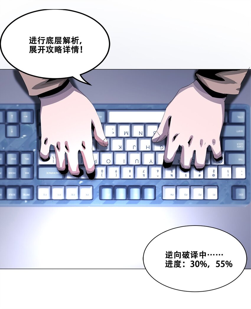023 缔构者32