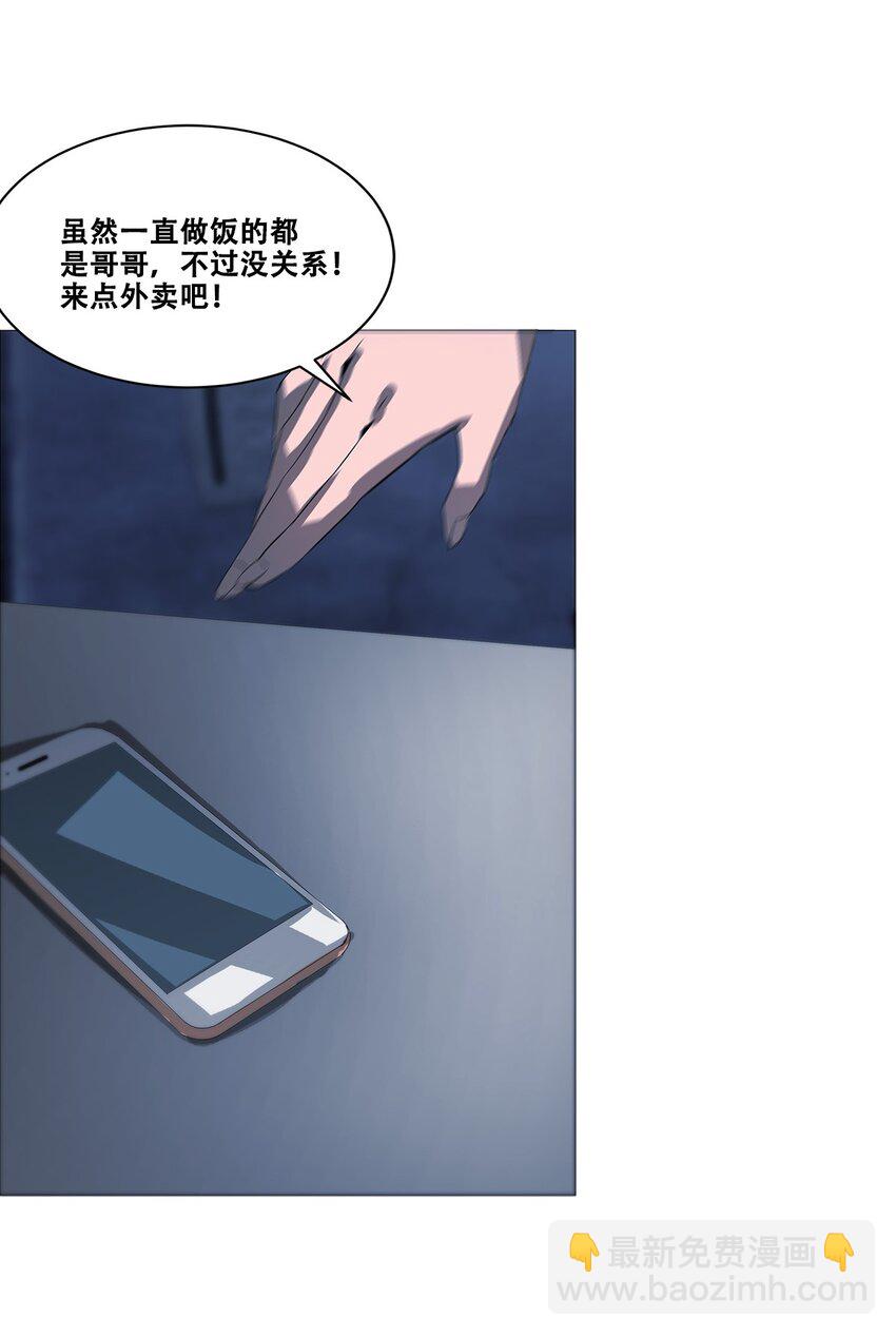 023 缔构者53