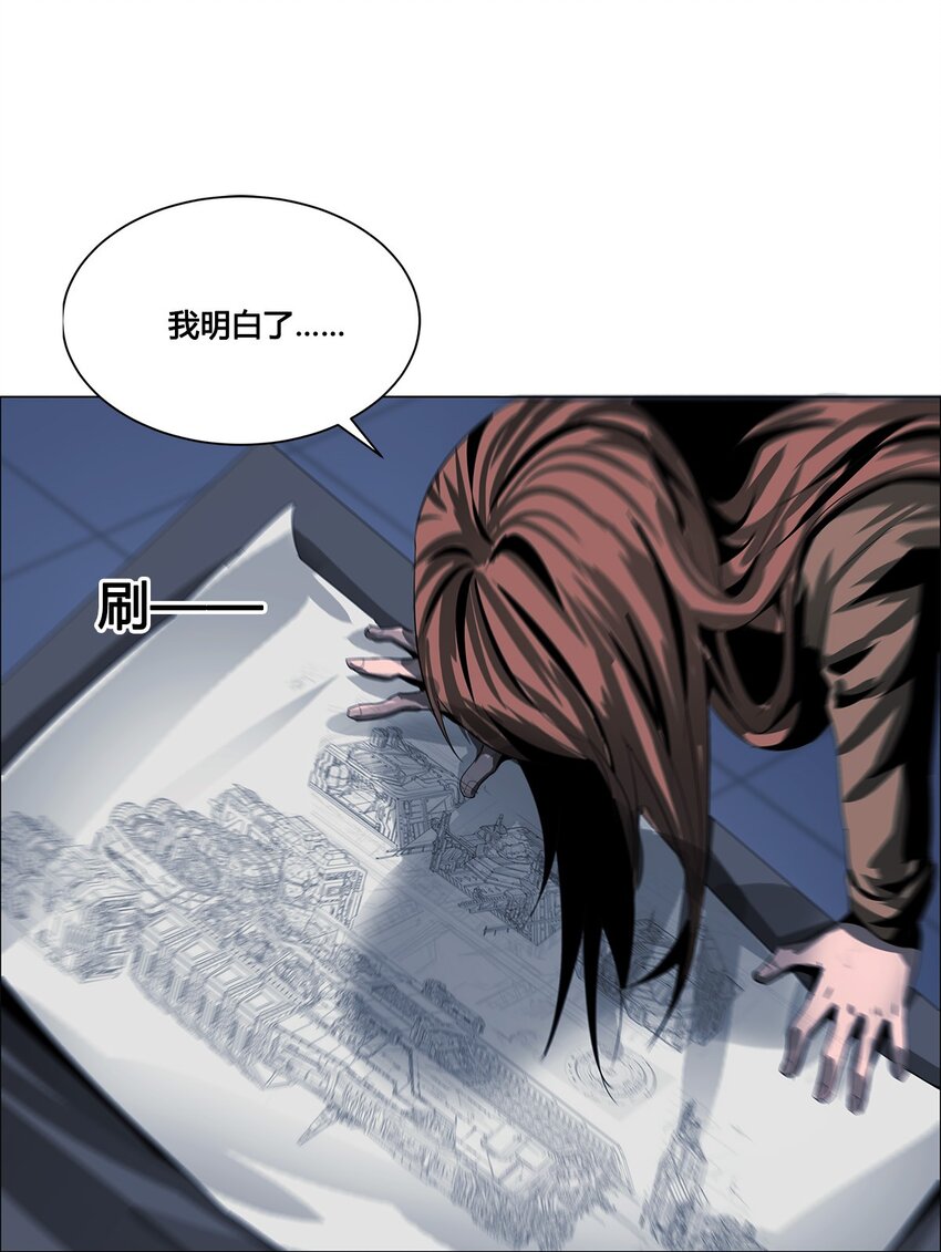 023 缔构者74