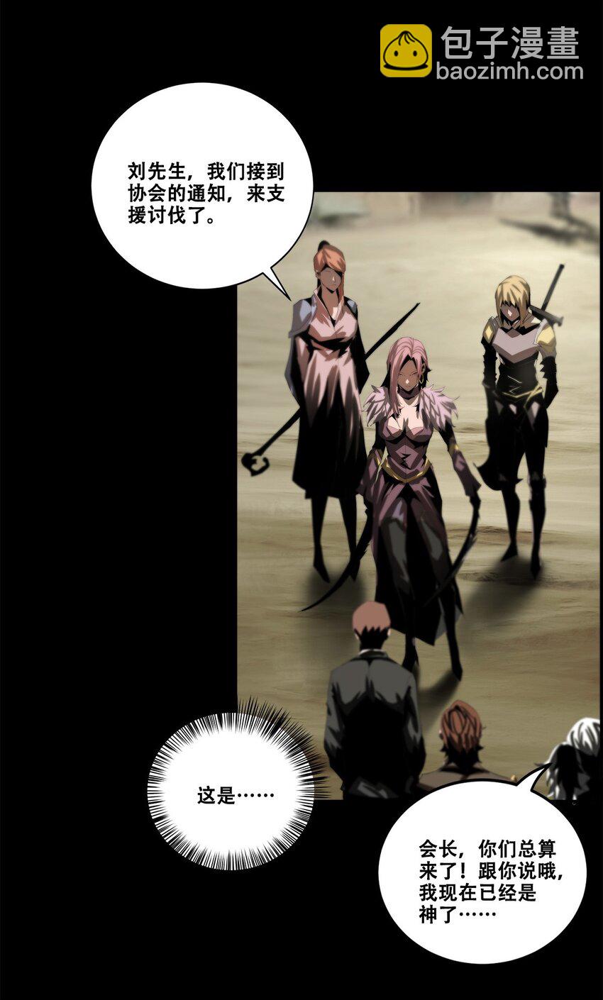 037 赌一次21