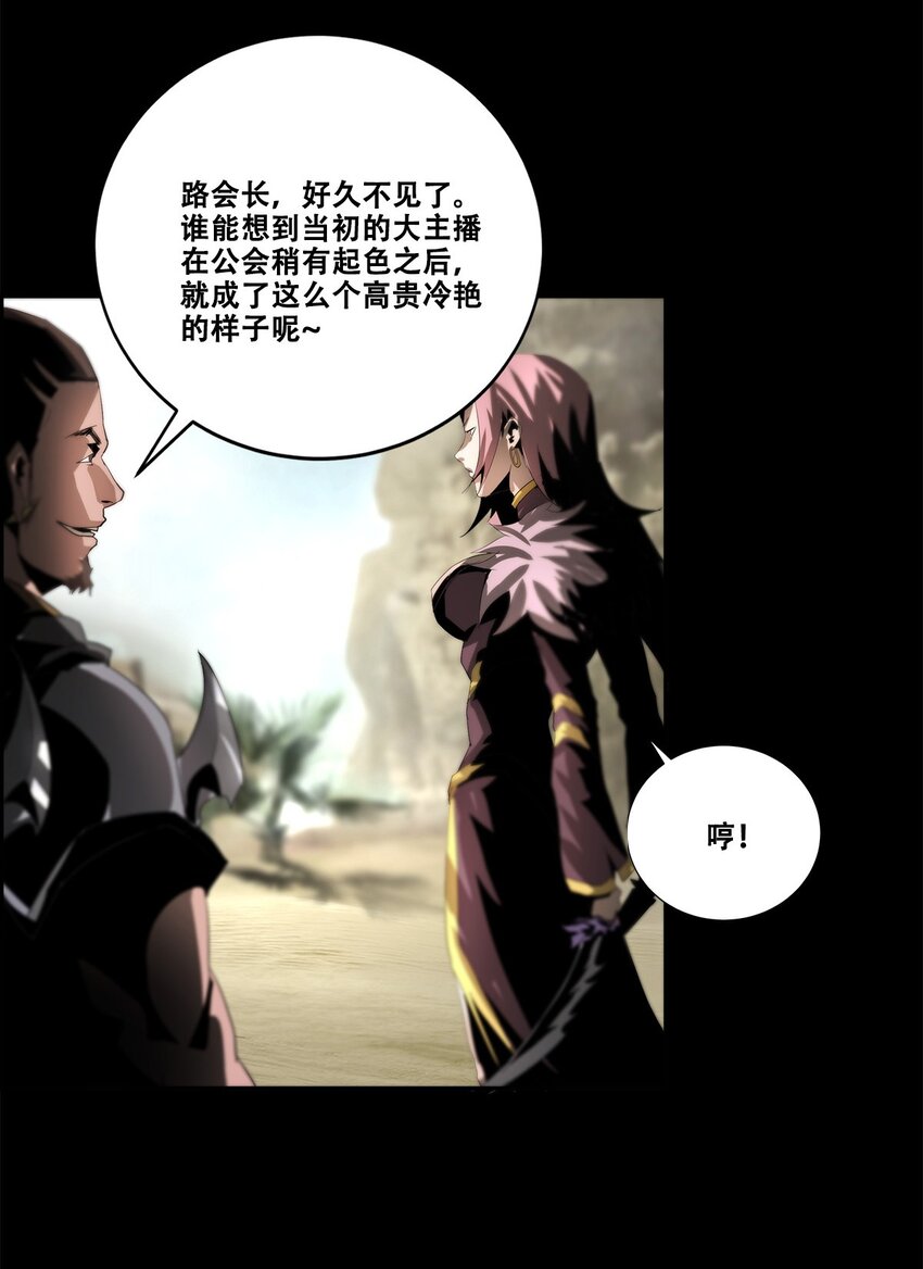 037 赌一次28