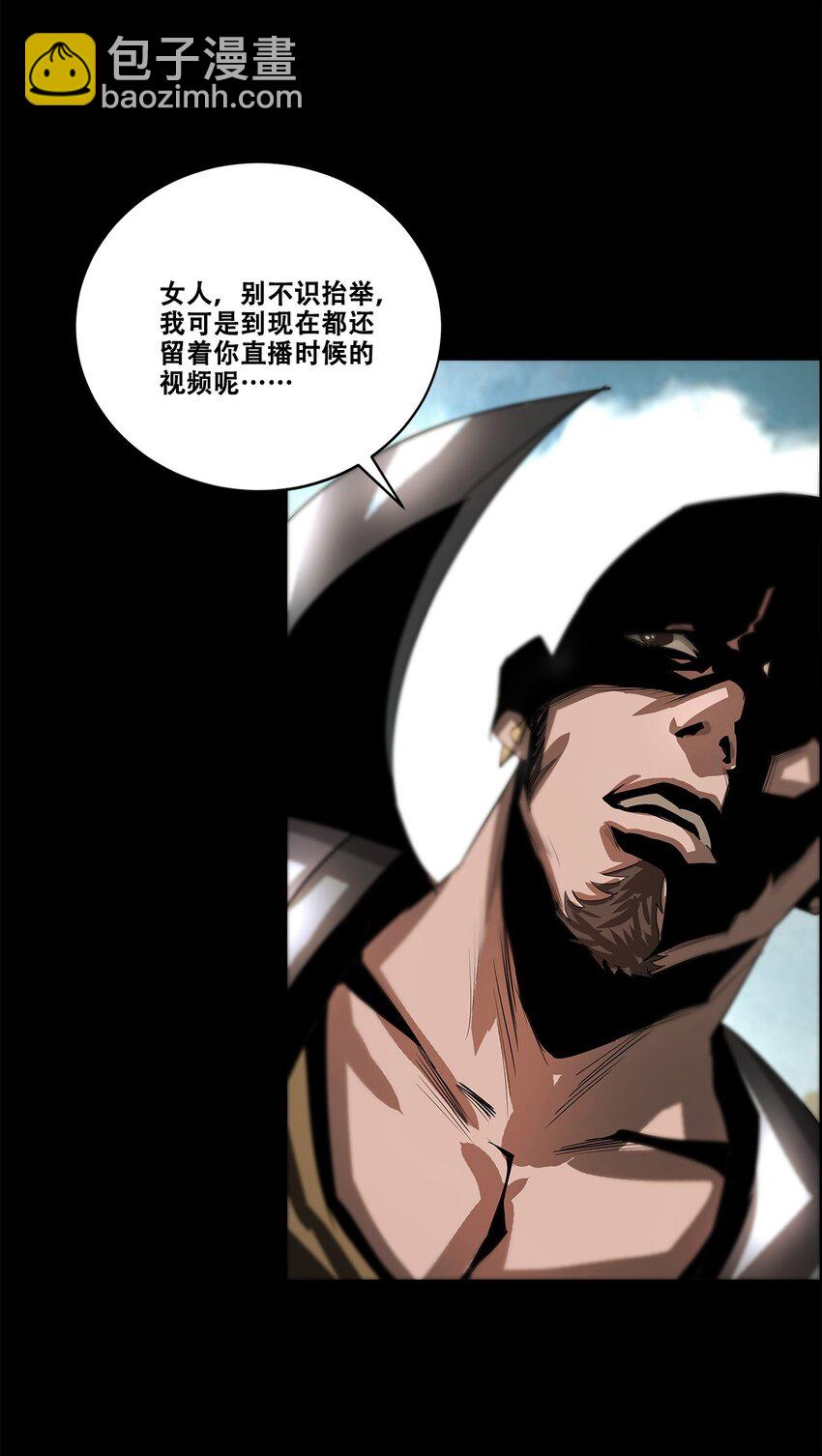 037 赌一次29