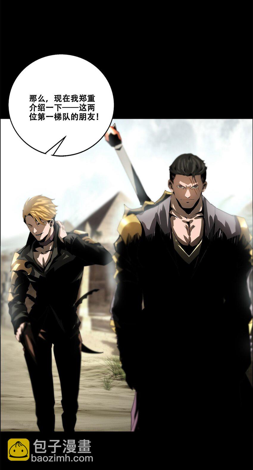 037 赌一次30
