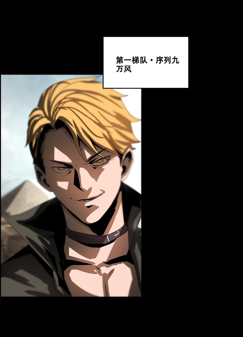 037 赌一次31