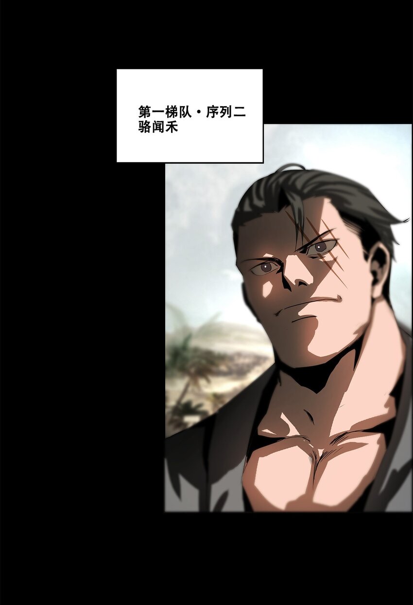 037 赌一次32