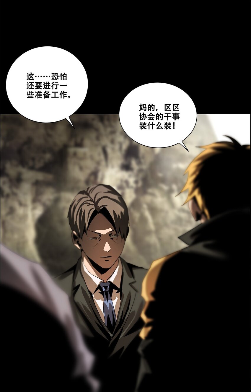 037 赌一次38
