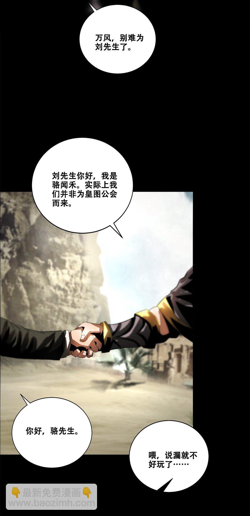 037 赌一次39