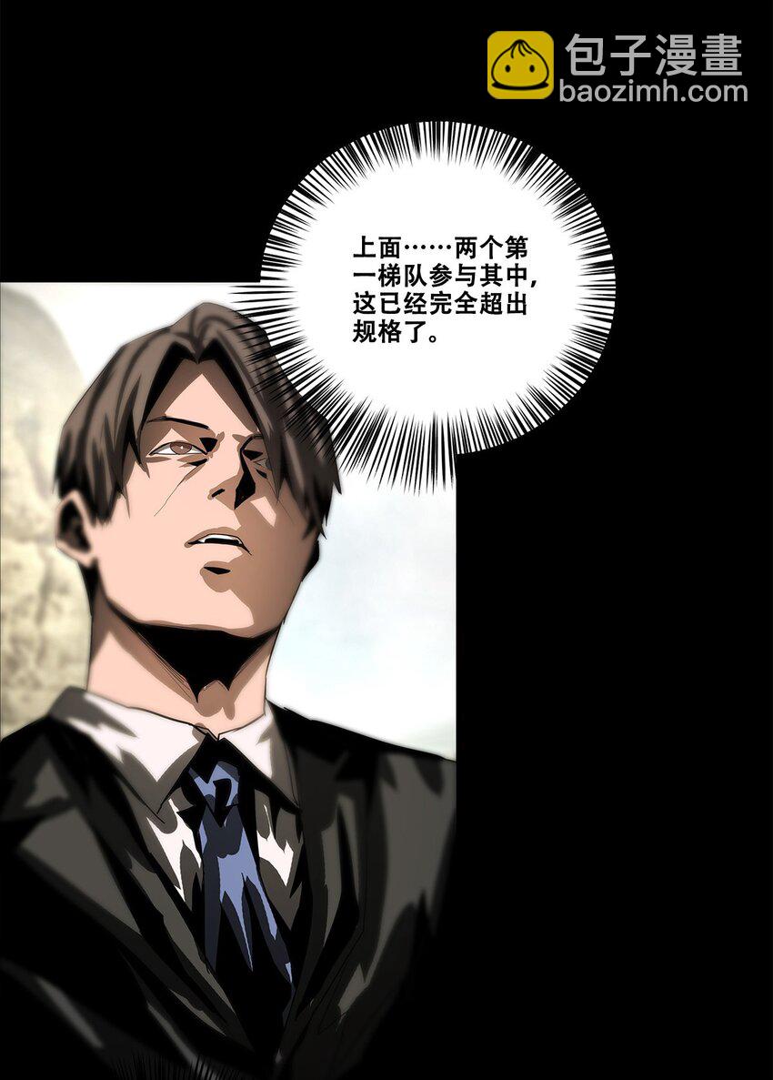 037 赌一次41