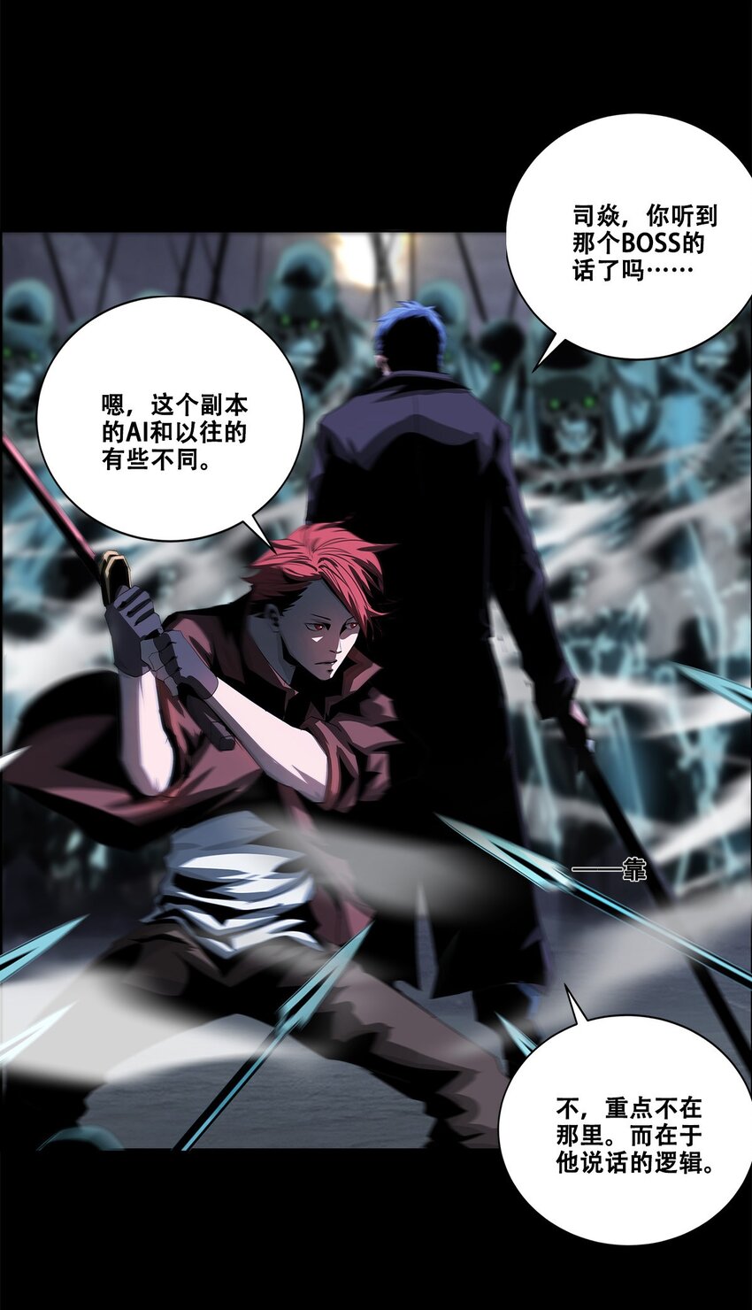 037 赌一次44