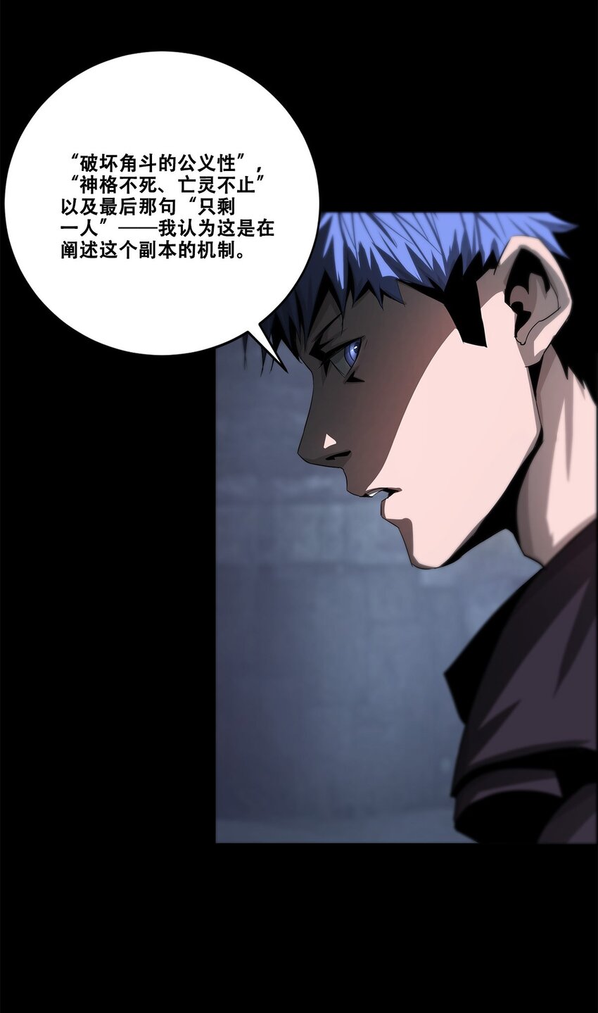 037 赌一次45