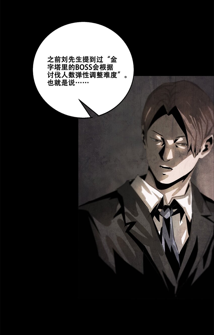 037 赌一次55