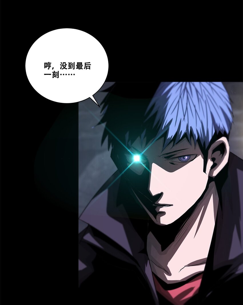 037 赌一次6