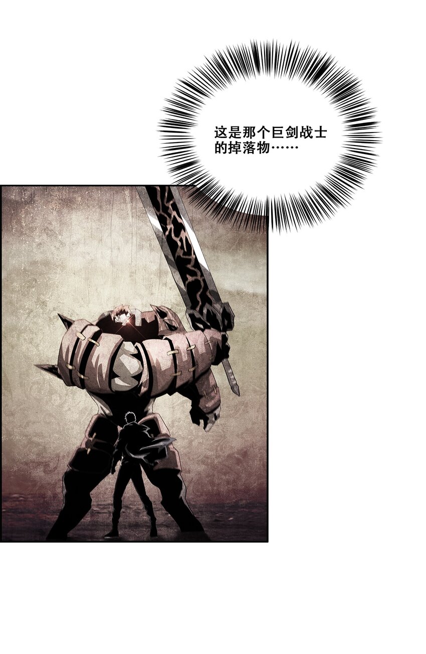 038 巨剑形态15