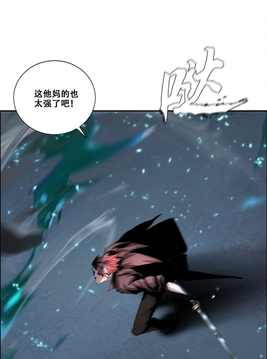 038 巨剑形态44