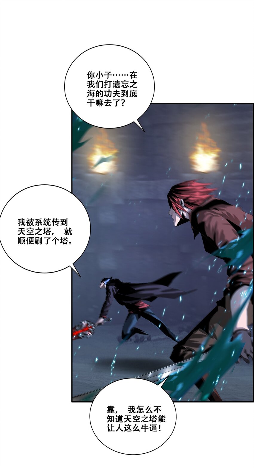 038 巨剑形态46