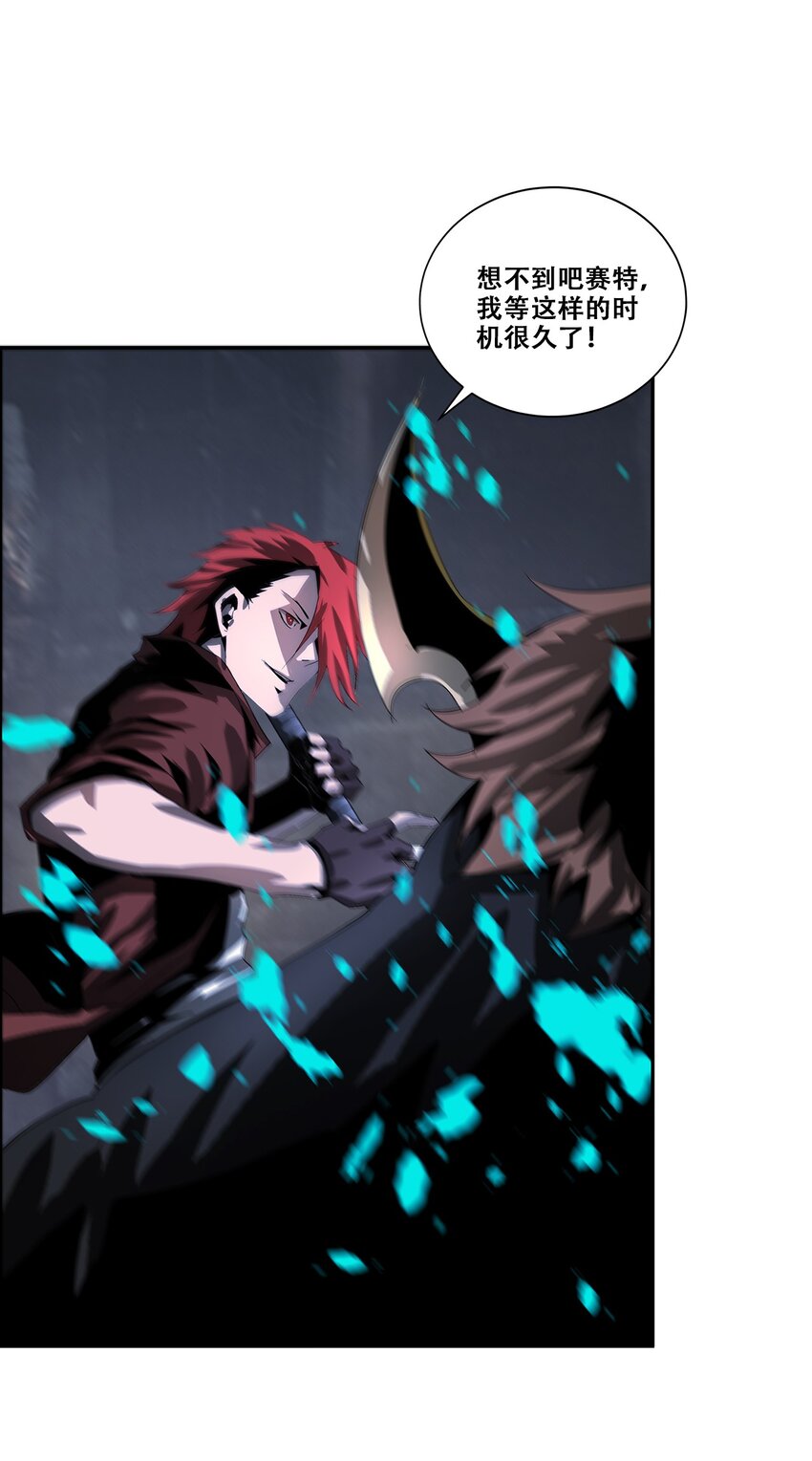 038 巨剑形态59