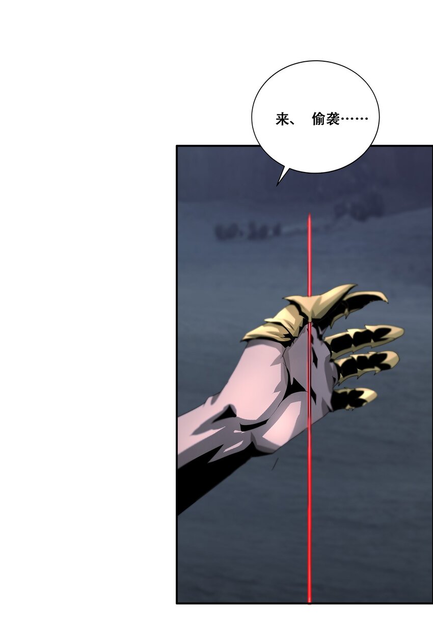 038 巨剑形态60