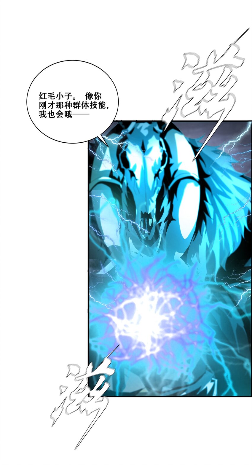 038 巨剑形态62