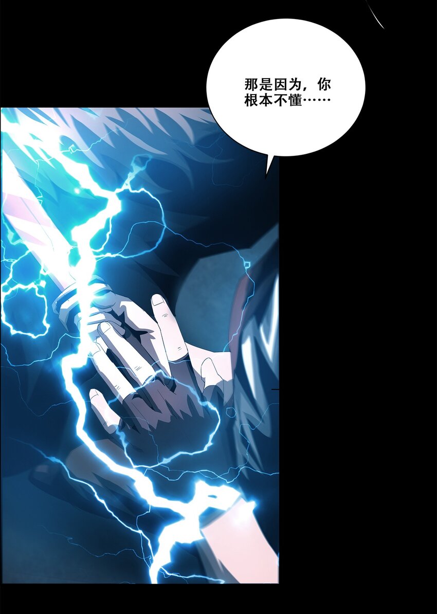 039 我的觉悟14