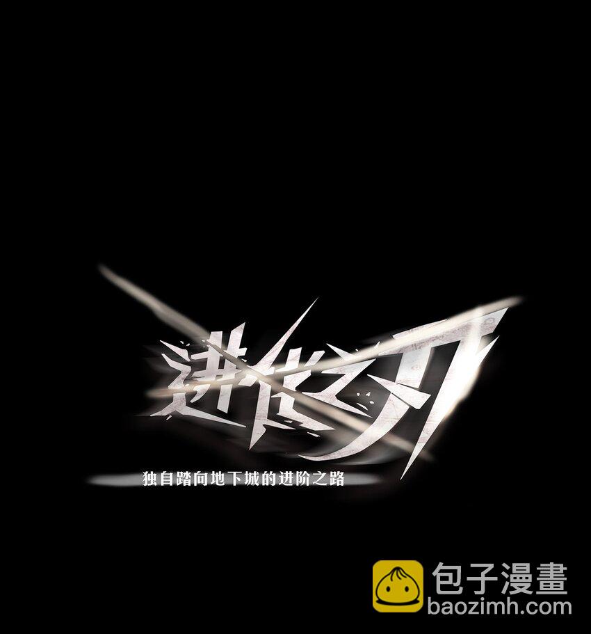 039 我的觉悟2