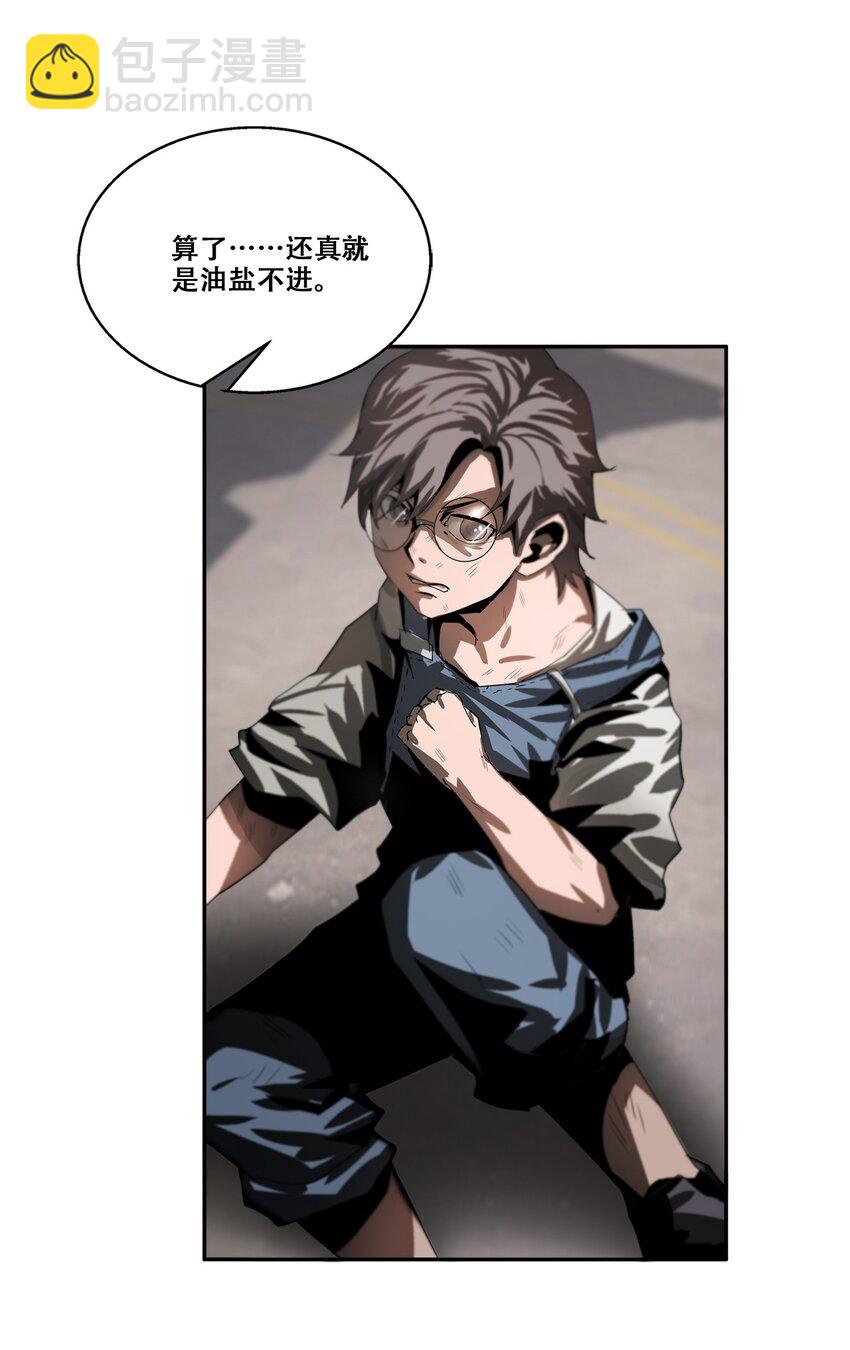 039 我的觉悟26