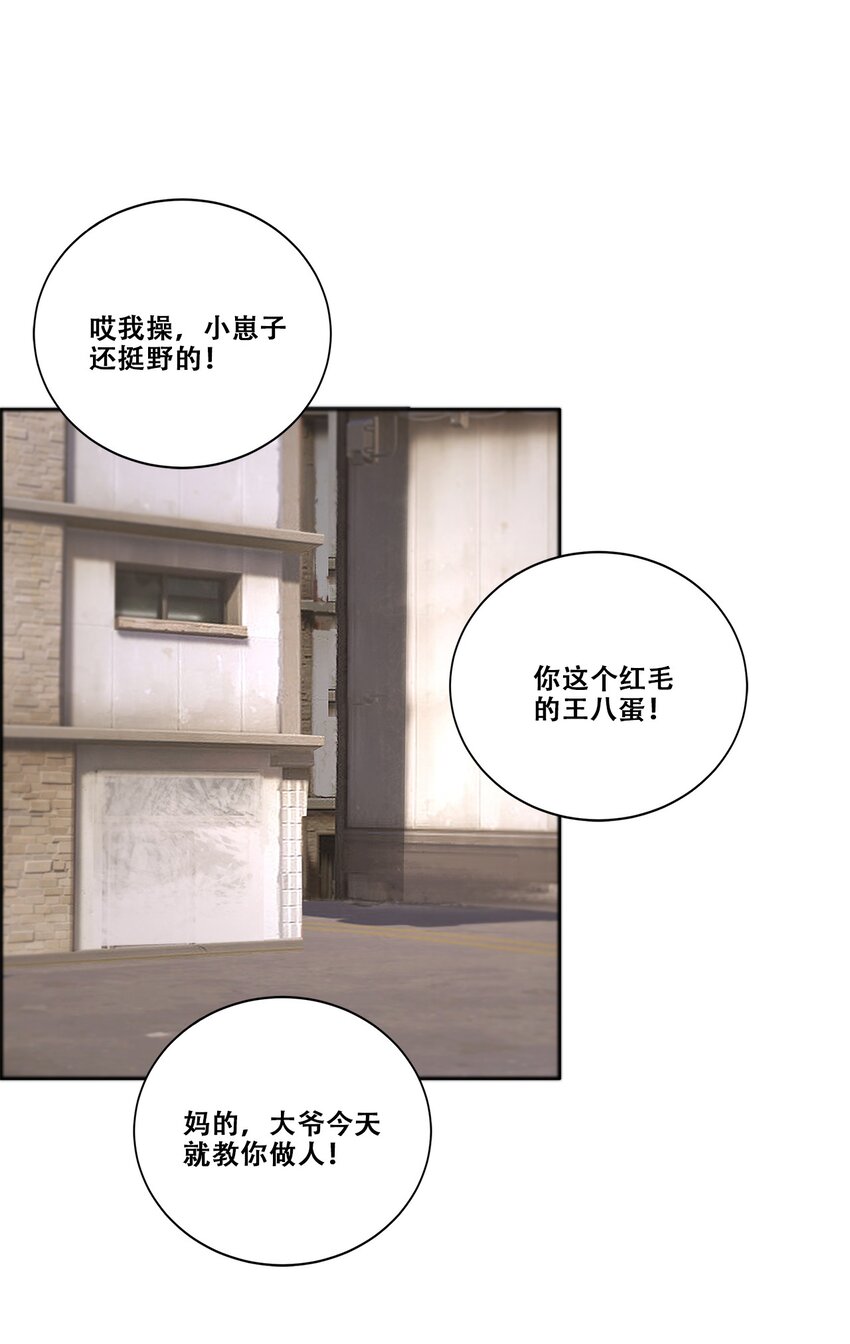039 我的觉悟35