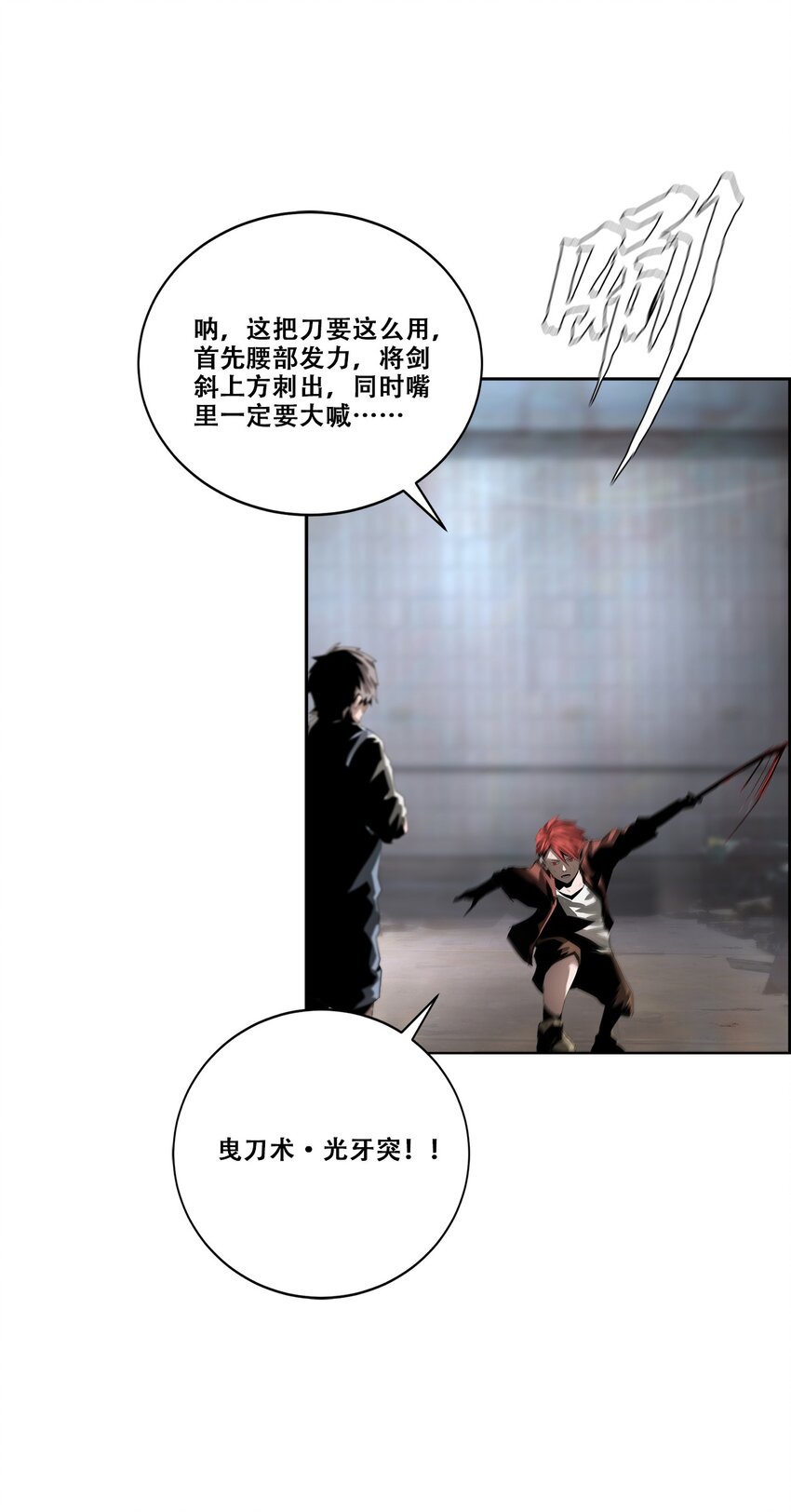 039 我的觉悟40